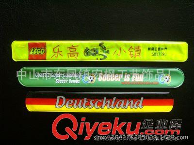 【宏楓】熒光反光PVCpp圈 植絨電壓手腕帶 鋼片pp圈手腕帶