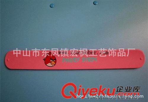 宏楓手腕帶定制 夜光手腕帶 pvc反光手腕帶定做 鋼片手腕帶pp圈