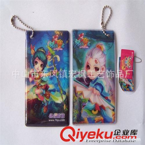 【宏楓禮品】高周波電壓專業生產 pvc胸卡 透明卡套 卡證套原始圖片2