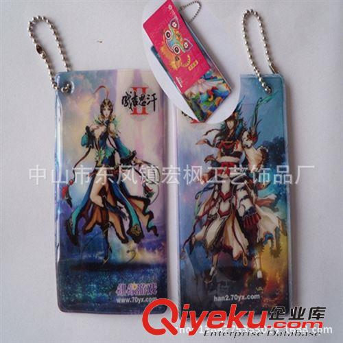 【宏楓禮品】高周波電壓專業生產 pvc胸卡 透明卡套 卡證套原始圖片3