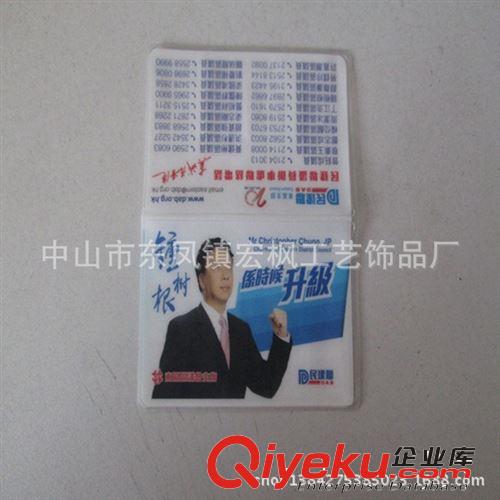 【宏楓工藝】磨砂材質(zhì)PVC單雙卡套 定制閃光PVC證件套卡套原始圖片2