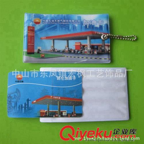 【宏楓禮品】 妞妞小飛俠卡套 交通卡套 單雙卡位妮子卡夾原始圖片3