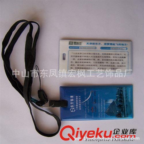 【宏楓禮品】魅力紫影交通 銀行考套 出口日本搗蛋貓激萌卡套