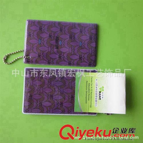 【宏楓禮品】草雞萌PVC公交卡套 異形多彩vip卡套定做