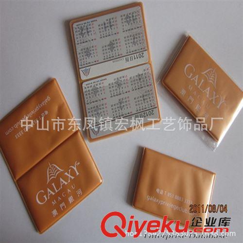 超高質(zhì)量精美磨砂雙卡套 透明pvc卡套 可印刷日期 中山產(chǎn)業(yè)帶原始圖片3