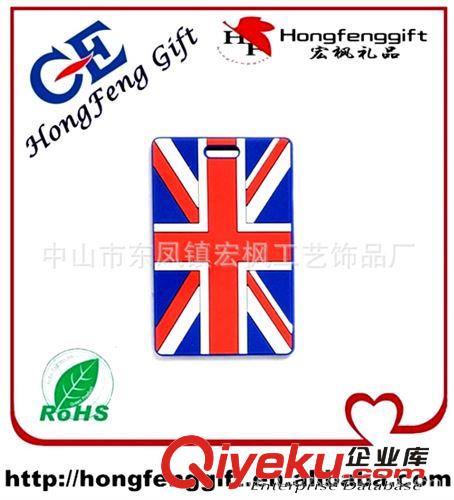 【激情世界杯】主題行李牌 比利時隊主題旅游包吊牌