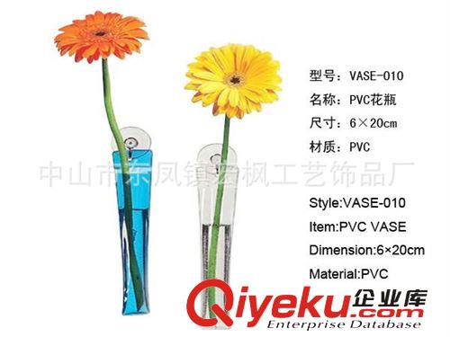 HFC-FV27 宏楓PVC大號花瓶 PVC折疊式花瓶袋 有色PVC花瓶