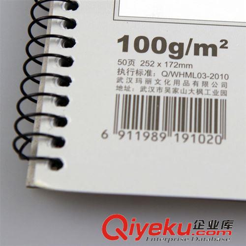 瑪麗紙品總經銷 專業美術紙品 速寫本 B550 50頁原始圖片3