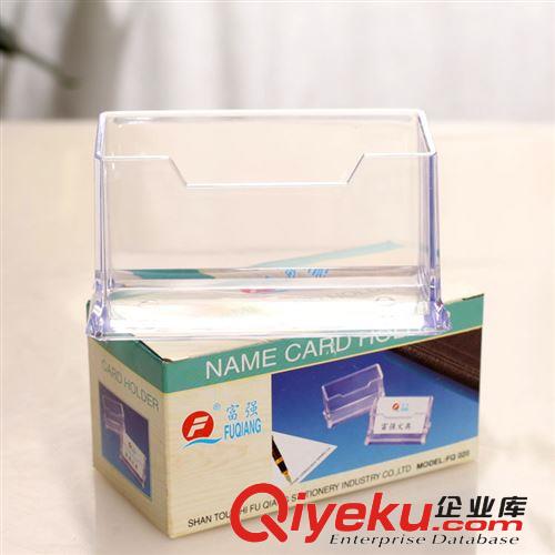 富強(qiáng)名片座原始圖片2