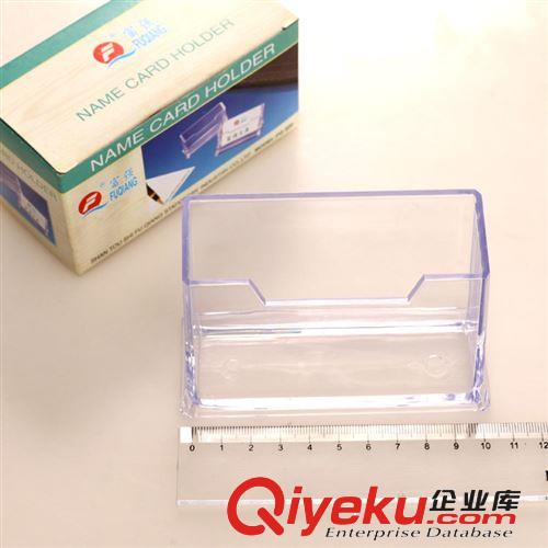 富強(qiáng)名片座原始圖片3