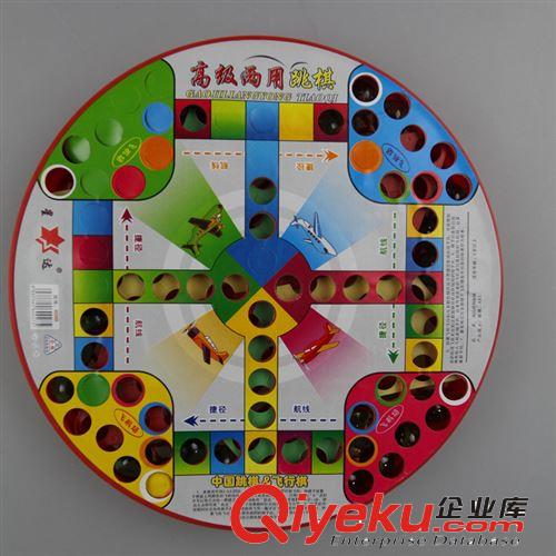 星達(dá) 飛行棋 XD-829