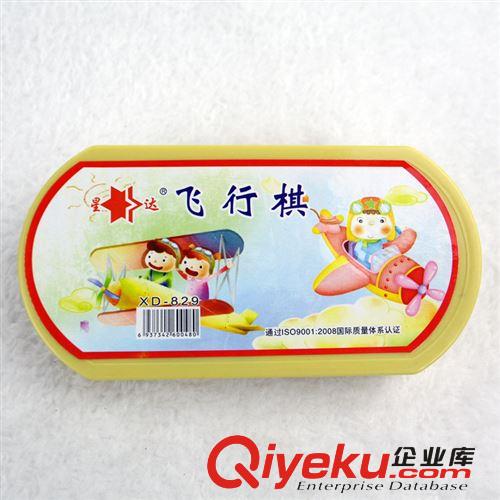 陸戰(zhàn)棋 RDL1206 軍棋 游戲棋 兒童益智棋