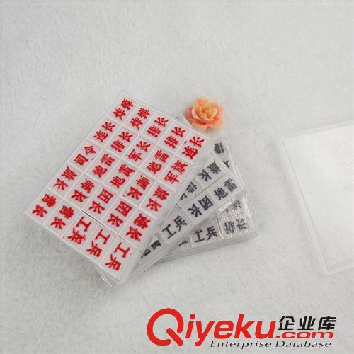 高級全塑料彈子跳棋