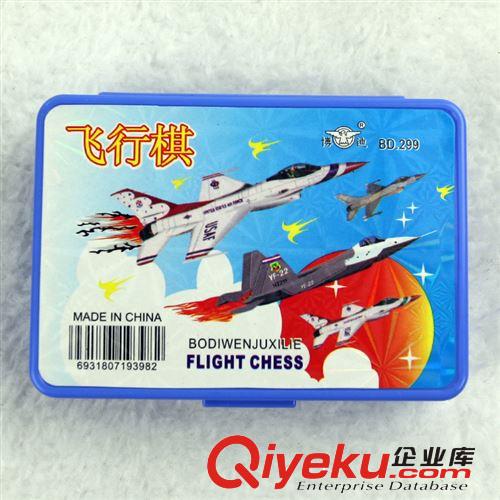 博迪 飛行棋 BD.299 兒童益智游戲棋