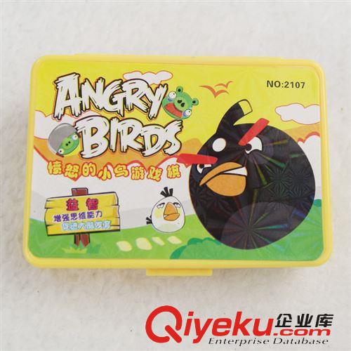 博迪 蜘蛛俠游戲棋 BD.296 兒童益智游戲棋