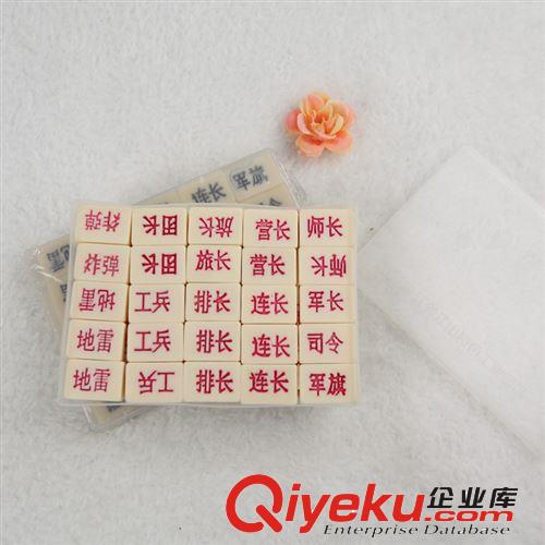 博迪 動物賽跑游戲棋 BD.293  兒童益智游戲棋