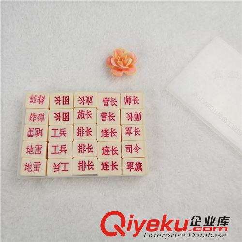 mj料軍棋 陸戰(zhàn)棋 兒童益智原始圖片2