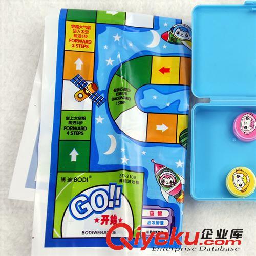 博迪 太空小子歷險記智力游戲棋 BD.2109 兒童益智游戲棋原始圖片3