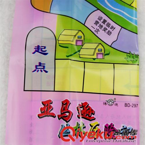博迪 亞馬遜歷險棋 BD.297  兒童益智游戲棋原始圖片3
