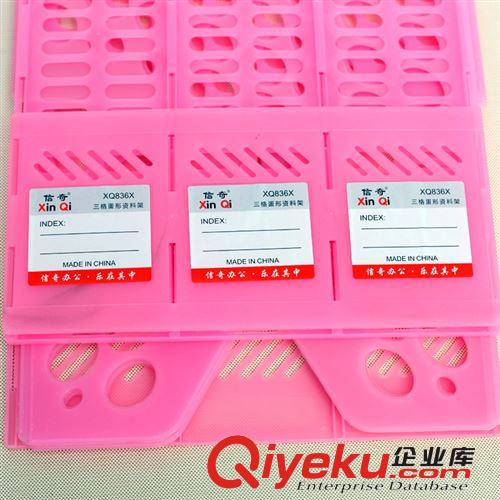 三格蛋形資料架  386X三格文件資料座 彩色原始圖片2