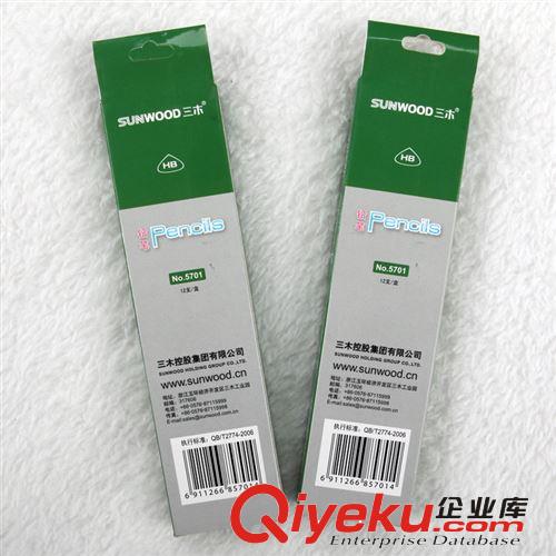 三木 HB 鉛筆 5701原始圖片3