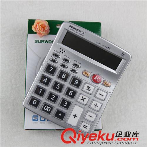 好仕達計算器總經銷 CA-2135 12位數多功能電子計算器電池太陽能