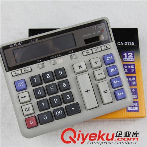 好仕達 CA-2005A 12位數多功能電子計算器