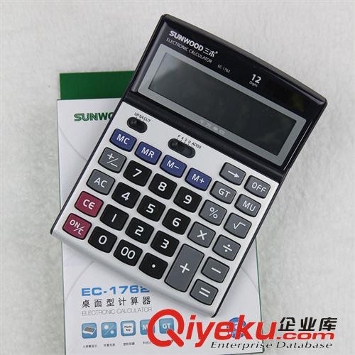 好仕達 CA-213A 8位數多功能電子計算器