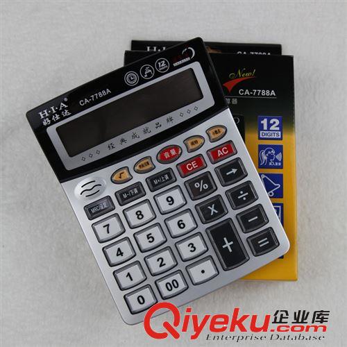 三木文具總經銷 EC-1882 函數型計算器 學生計算機 標準試驗教材