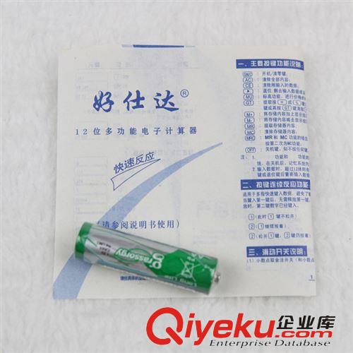 好仕達計算器總經銷 CA-9100 12位數多功能電子計算機 太陽能原始圖片3