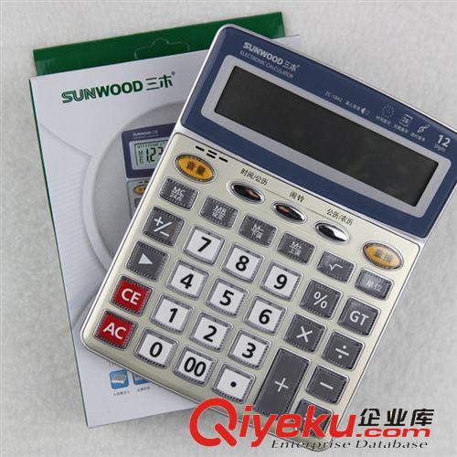 好仕達 CA-4000A 12位數多功能電子計算器