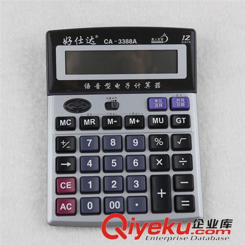 好仕達計算器總經銷 CA-3388A 12位數語音電子計算器原始圖片2
