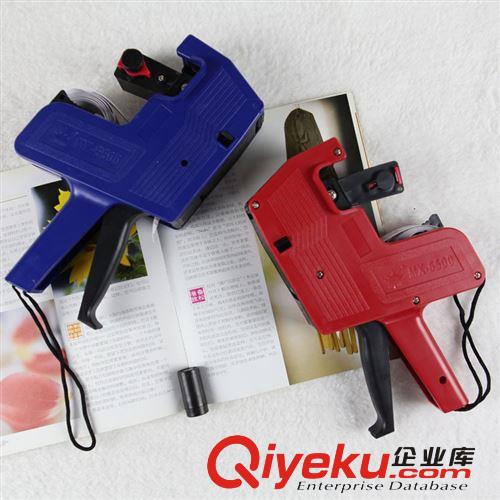 標記機 98174雙排標價機