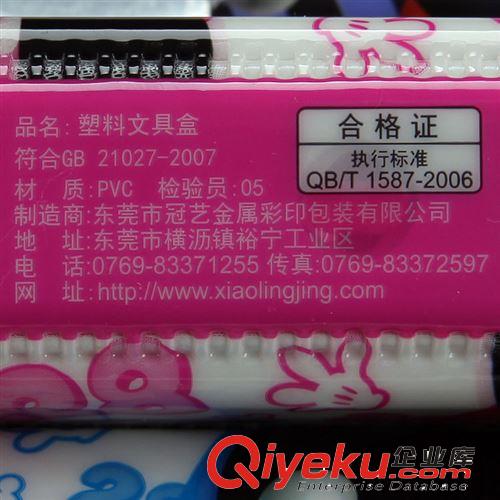 迪士尼 塑料文具盒 83005-04原始圖片3