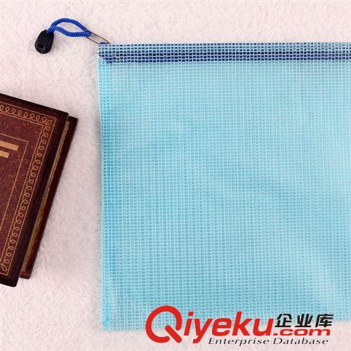 有色軟質(zhì)整理袋  A4-805文件袋 耐用拉鏈網(wǎng)袋 精品袋子 辦公袋原始圖片2