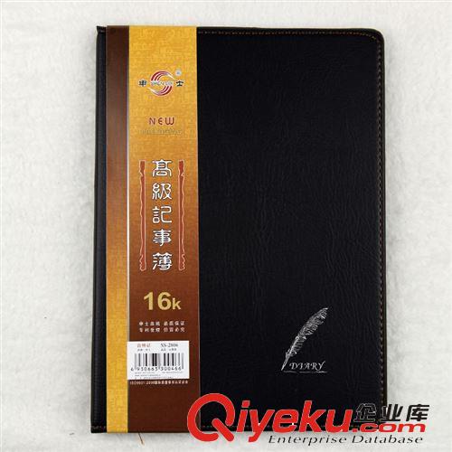 紅領(lǐng)巾 花蕾紅領(lǐng)巾 少先隊(duì)員配帶