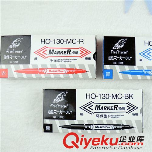 free horse  HO-130-MC-BK  油性筆 勾線筆 小雙頭原始圖片2