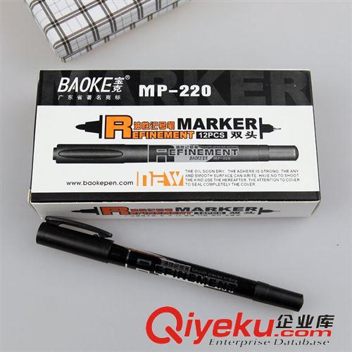 寶克 油性記號(hào)筆 MP-220原始圖片2