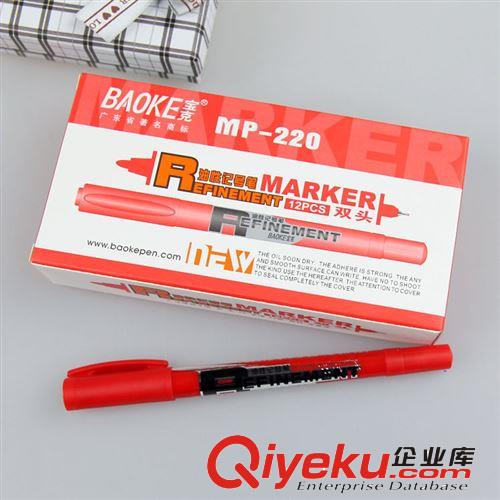 寶克 油性記號(hào)筆 MP-220原始圖片3