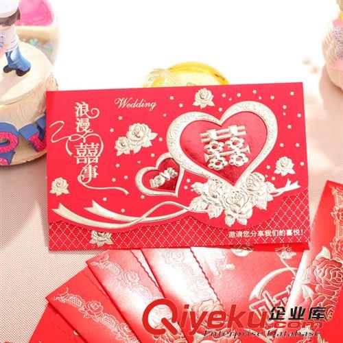 結(jié)婚請?zhí)?結(jié)婚喜慶用品原始圖片3