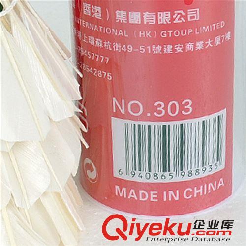 NO.303 三魚羽毛球 三個裝羽毛球原始圖片3