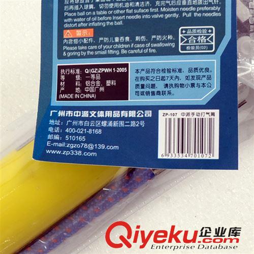 廠價直銷 手動打氣筒 多功能  籃球 玩具球 游泳圈適用原始圖片3