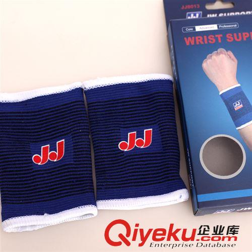 護(hù)腕護(hù)具 8013護(hù)腕