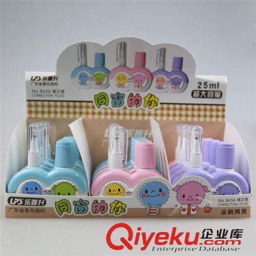 No.8656 修正液