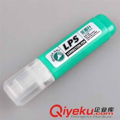 No.8656 修正液