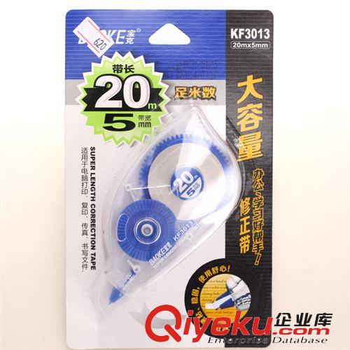 寶克修正帶貼 3018修正帶 改正貼原始圖片2