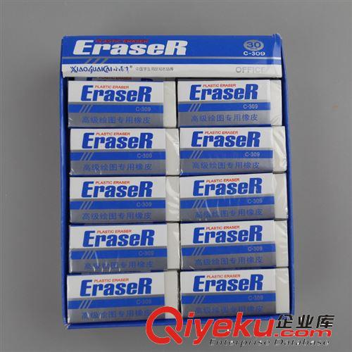 博寶 高級(jí)修正貼 YS-0003