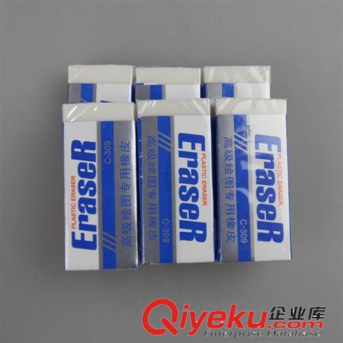 小怪才 高級繪圖專用橡皮擦 C-309膠擦 鉛筆擦原始圖片2