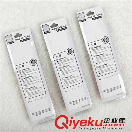 恒嘉刀具  工具刀系列 HJ-18原始圖片2