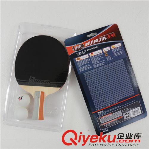 N2006 忍牌乒乓球板 二星乒乓球拍 2星乒乓球單 單個裝原始圖片2